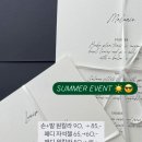 아무르네일