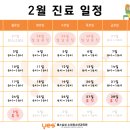 예스삼성소아청소년과의원 이미지