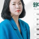 소희에스테틱 네이버블로그