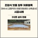 여수시교통약자이동지원센터 이미지