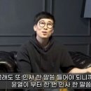 천재 프로게이머 이윤열 근황 이미지