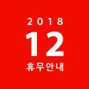 가넷안경원 이미지