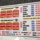 마장동고기집임학점