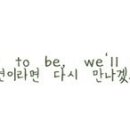 좋은문구 이미지