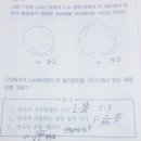 더좋은에너지E1