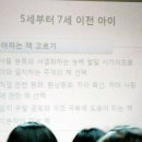 이명신영어동화교육원 이미지