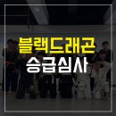 송우초교 후문↔송우웰빙타운 이미지