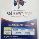 미진 피부관리