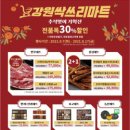 강원특판 이미지