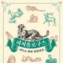 올로다