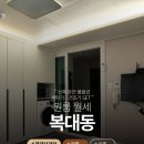 리우공인중개사사무소 이미지