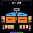 분당캣 | [도자캣 내한 콘서트 후기] 드럼스틱에 머리 맞을 확률은? 킨텍스 제2전시장 스탠딩 A 시야, VIP패키지...