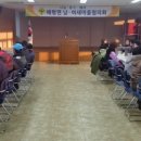 해평면복지회관 이미지