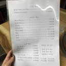 하나마켓수산