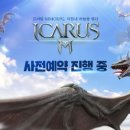 뮤 이미지