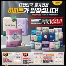 삼성데코라인 이미지