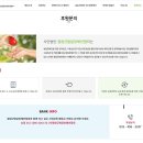 사단법인 철원군발달장애인협회 공익법인지정완료! 이미지