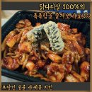 바베큐치킨 이미지