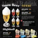 설맥 - 보은군 삼산남로 48 | 설맥