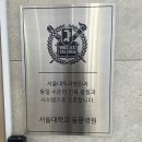 삼송서울치과 이미지