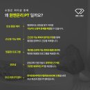 온리헬스케어 이미지