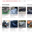 에릭네 정비소 이미지