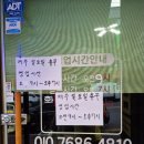 남성컷전문점 이미지