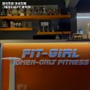 서울특별시 도봉구 헬스장 제이핏걸 여성전용 그룹피티&amp;PT 방학점 내용가격운영시간주차리뷰 알아보기