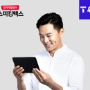 에스케이텔레콤_T우주