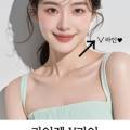 벨리노에스테틱
