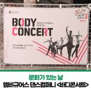보다컴퍼니