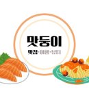 산성대로265번길 네이버블로그