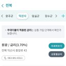 제주남원동부새마을금고 이미지