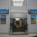 VIP스크린골프연습장 이미지