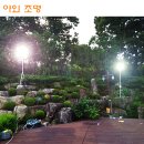 세광조명 이미지