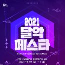 도봉-도봉-서울도봉-2021 이미지
