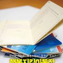 행복지킴이 이미지