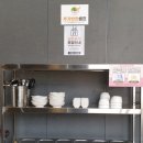 삼우정숯불갈비 이미지