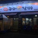 더맛 이미지