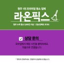 원주에어컨청소업체 후기 진짜 전문가가 하는 관리는 차원이 다르네요!