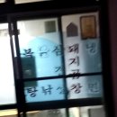 맛길회관 이미지