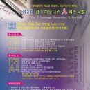 동탄문화센터로 이미지