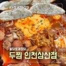 영성중로37번길 이미지