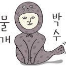 네일일루아 이미지