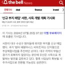 (주)서한 이미지