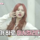 어제보다 더 그제보다 해림언니를 사랑해줄께요❤#20 이미지