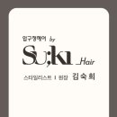 대성미용실 이미지