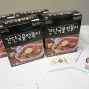 와이앤제이푸드 이미지