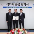 (주)동원홈푸드 이미지