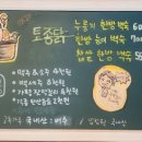 사미가 | 가평 토종닭 한방백숙 맛집 <사미가> 내돈내산 솔직후기!